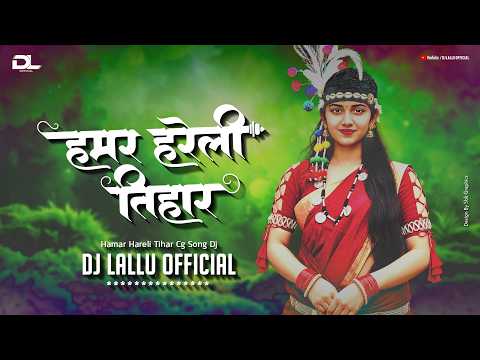 HAPPY HARELI - Hamar Hareli Tihar | Dj Lallu Official | CG DJ Remix Song 2026