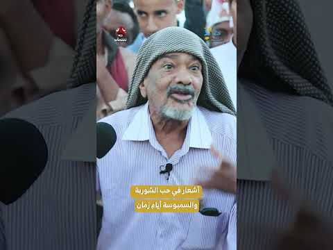 أشعار في حب الشوربة والسمبوسة أيام زمان | رحلة حظ7