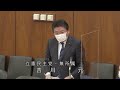 衆議院 2022年12月22日 文部科学委員会 #05 吉川元（立憲民主党・無所属）