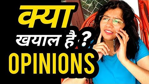 Hidden fact about OPINIONS || Rimpy Shukla from Deep Knowledge