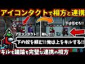 [Among Us]人狼3000戦経験者！キルも議論も完璧な連携の相方！インポスターの上手いベントキル【#アマングアス #AmongUs #宇宙人狼 人狼ガチ勢日本語実況解説 立ち回りコツ初心者講座】