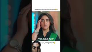 Drama girl😂#sumerth #ashnoorkaur#zainimam #sumanindori #ytshorts #yt @AshnoorKaur Official