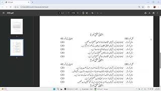 0476code aiou | 0476 assingment Question Paper | Allama Iqbal Open University Spring Semester 2026
