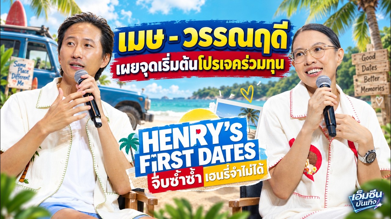 คลิปข่าวที่เกี่ยวข้อง