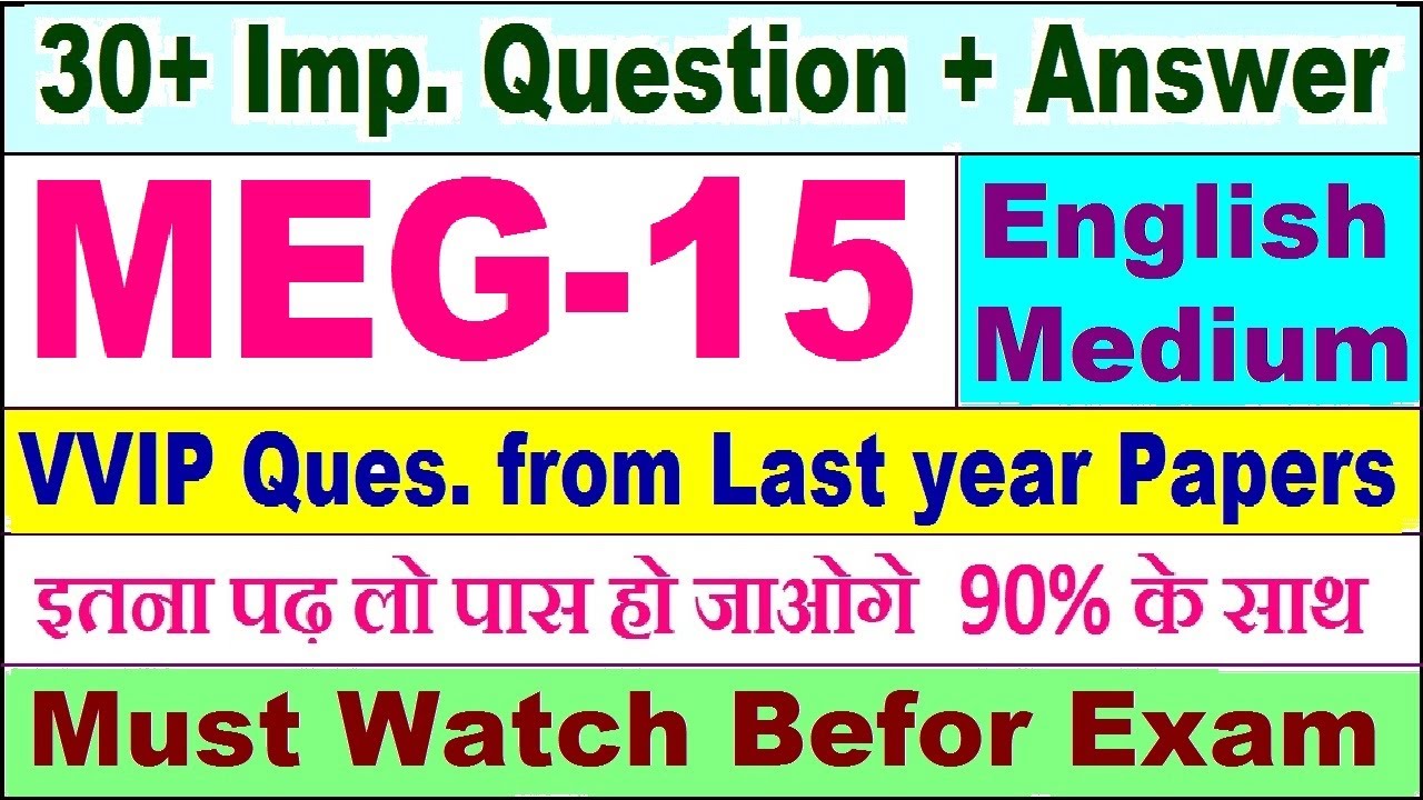MEG 15 important questions with answer | meg 15 Previous Year Question Paper | meg15