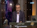 واحد من الناس | الحلقة الكاملة بتاريخ 15 سبتمبر 2019 مع الفنان احمد شاكر عبد اللطيف