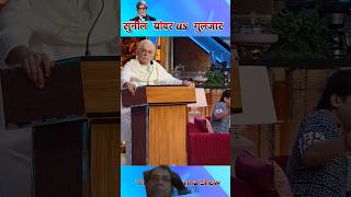 Sunil Grover as Gulzar 😂 | Kapil Sharma Show Comedy | Best Standup Moments | #Shorts