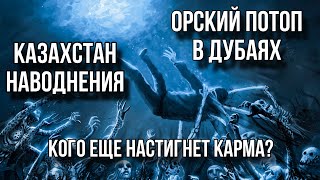 РОССИЯ ХОЧЕТ УNИЧТОЖNtЬ ВЕСЬ МИР. Тайный документ Кремля.