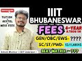 IIIT Bhubaneswar FEES Structure (4 Year - UG/B.Tech) |Tuition+ Hostel+ Mess Fees &amp; Seat Matrix 2025!
