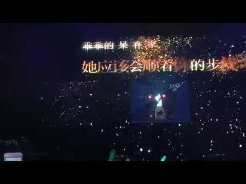 梁詠琪好時辰巡迴演唱會北京站（短髮）