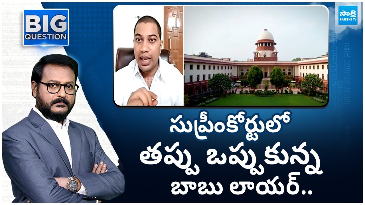 Tirupati Laddu Prasadam: Analyst & Advocate Balu On Supreme Court Comments | Big Question @SakshiTV