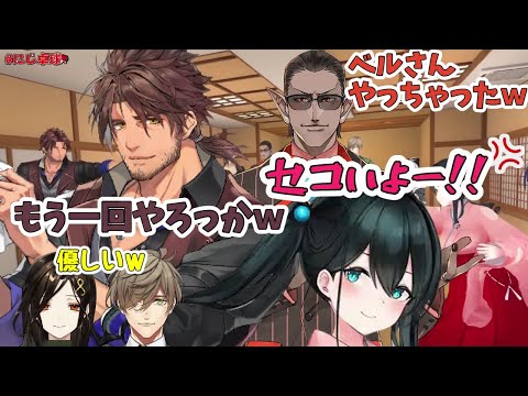 完全にかわいい姪っ子と優しい親戚のおじさんな小野町春香とベルモンド・バンデラス