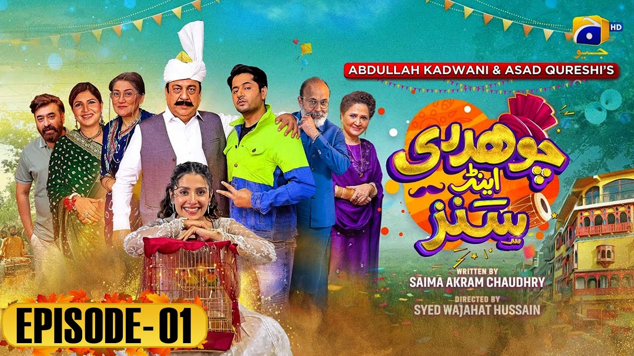 Chaudhry & Sons - Episode 01 - Ayeza Khan - Imran Ashraf - HAR PAL GEO