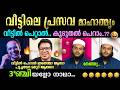 🔥ആരിഫ് 🔥സുഡാപ്പിയെ കണ്ടം വഴി ഓടിച്ചു Troll Malayalam News Discussion #arifhussain #Sreejith