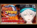 【パワプロ2020】まだ春の甲子園が残ってます