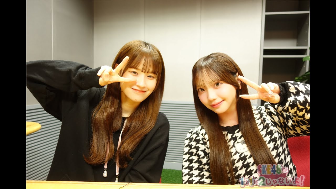 ２０２６年１月２７日（火）２じゃないよ！西井美桜vs仲村和泉