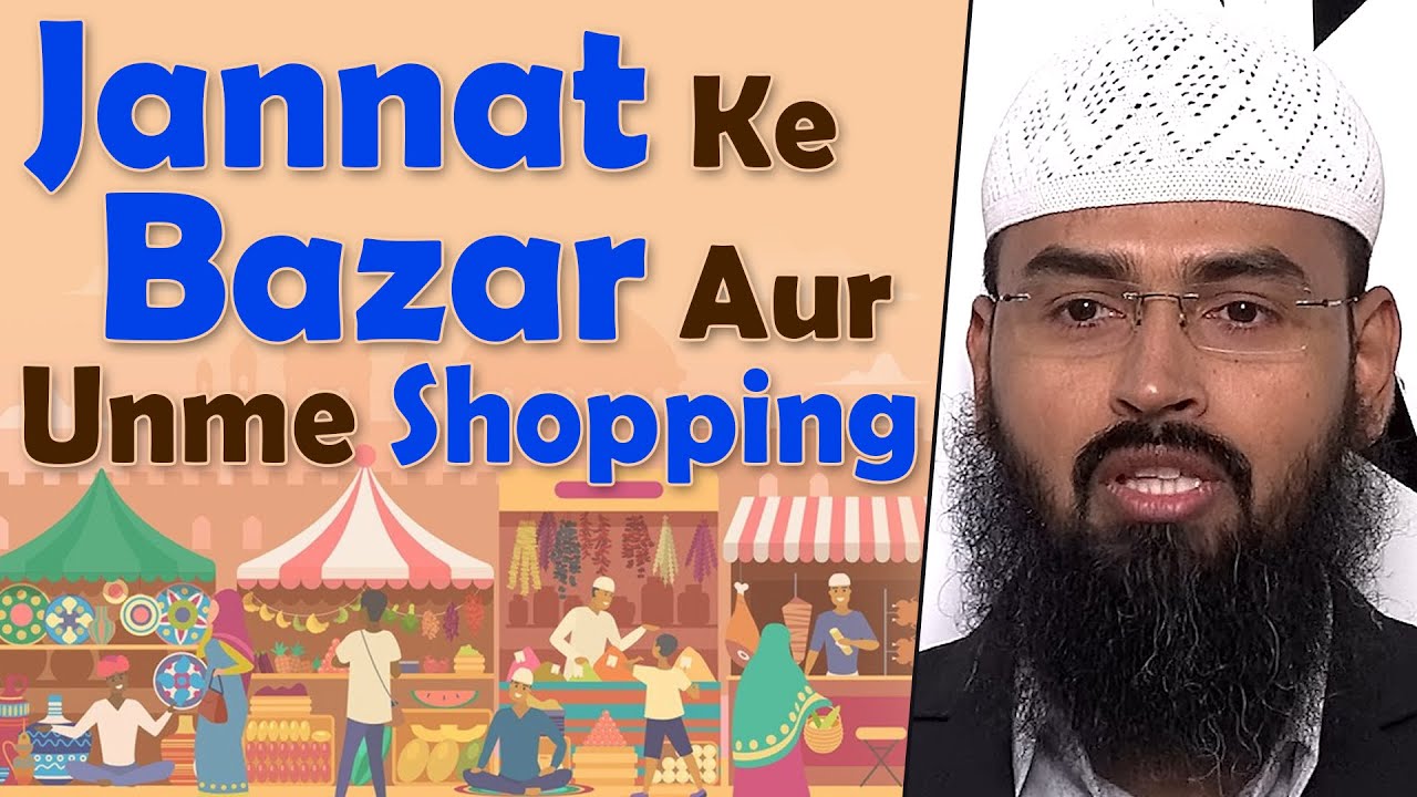 Jannat Ke Bazar Aur Unme Shopping By Adv. Faiz Syed
