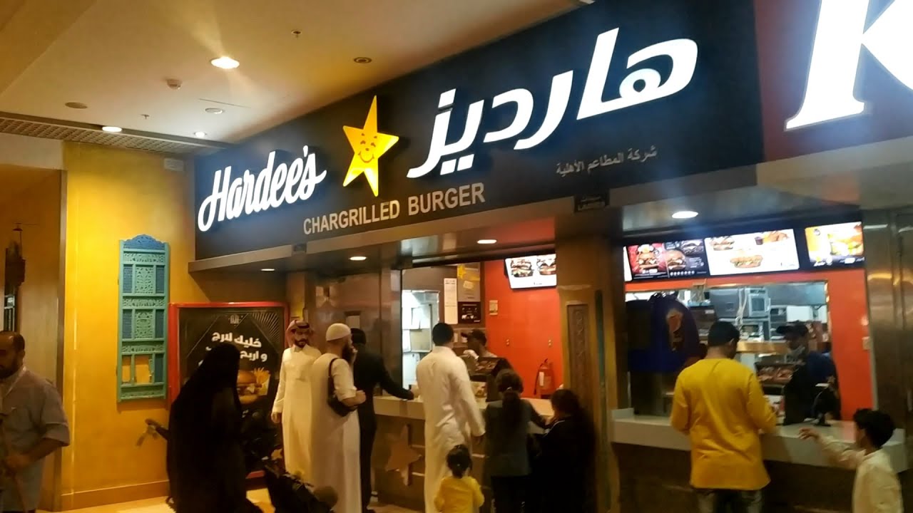 مطاعم أبراج الساعة بمكة المكرمة Makkah Food YouTube