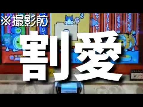 TASSE&友人の太鼓の達人 #83
