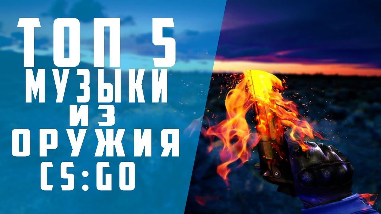 Камри 5 музыка Камри 5 музыка