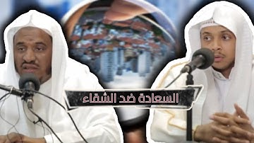 المستقبل الحقيقي | الشيخ: سليمان الجبيلان مع القارئ: عمر الدريويز