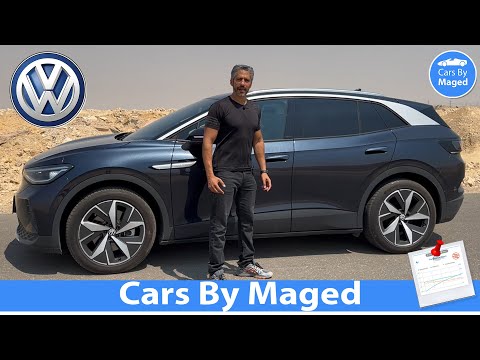 هل دي بيتل العصر الجديد عرض كامل لسيارة مهمة  4 فولكس فاجن الكهرباء