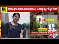 ಇಂದು ಚಿತ್ರದುರ್ಗ ಕೋರ್ಟ್ಗೆ ಹಾಜರಾಗಲಿರುವ ಮುರುಘಾಶ್ರೀ | Muruga Shree Case