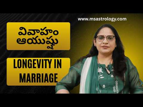Wife and Husband Longevity in Marriage. #MSAstrology #MSAstroacademy #Vedicastrology #MSGemstones.