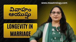 Wife and Husband Longevity in Marriage. #MSAstrology #MSAstroacademy #Vedicastrology #MSGemstones.