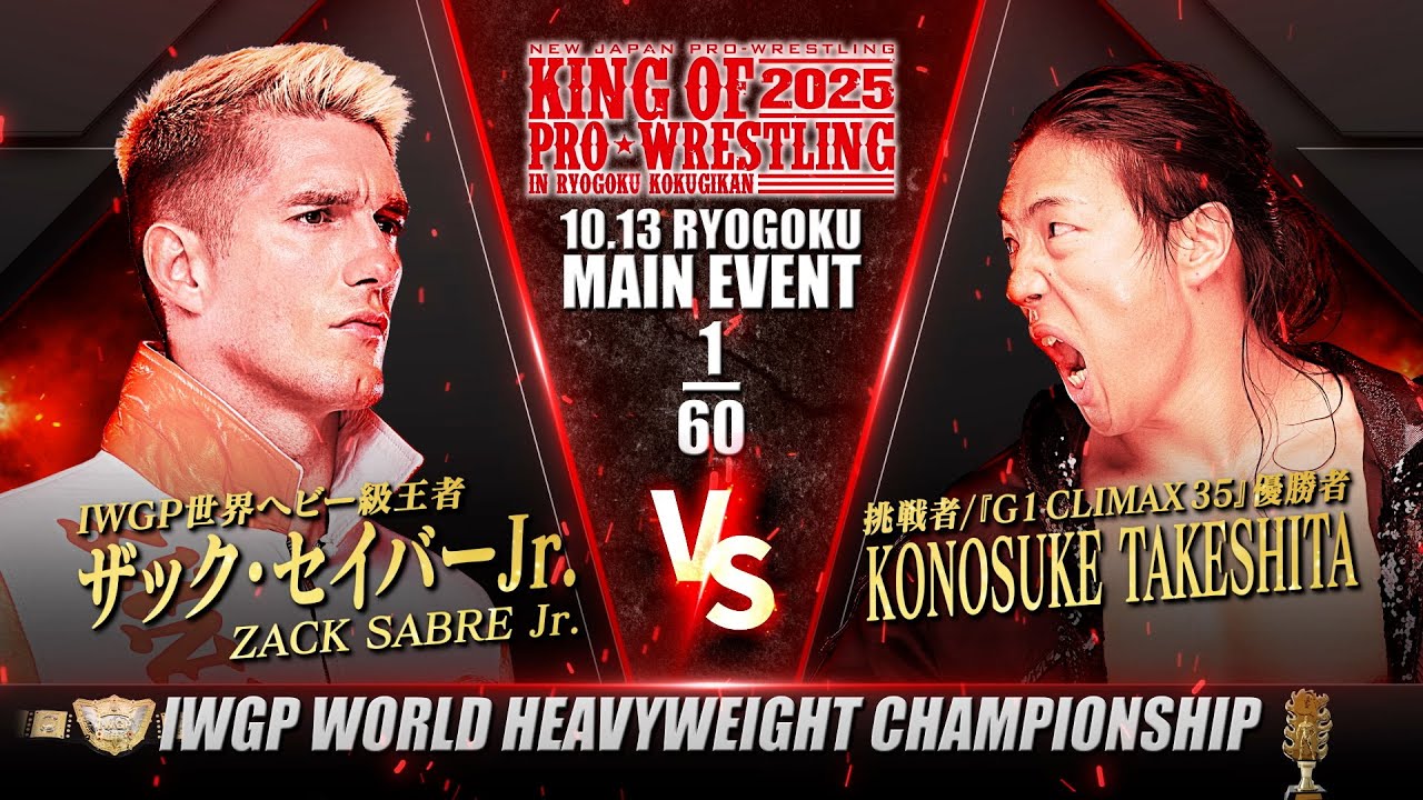 PR+　救国の英雄　優勝PR hq720.jpg?sqp=-