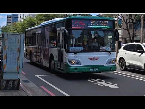 公車特輯1