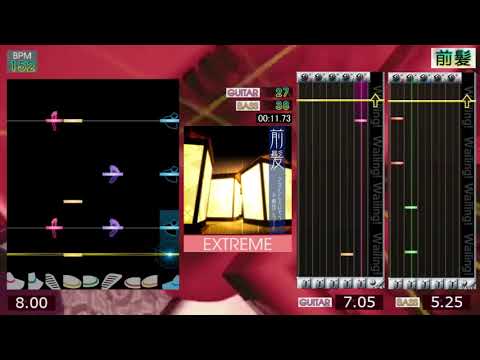 GITADORA / 前髪 - EXTREME (GuitarFreaks XG2 & DrumMania XG2)