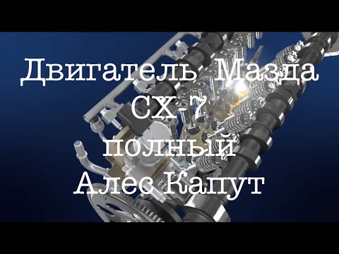 Р1 мазда сервис