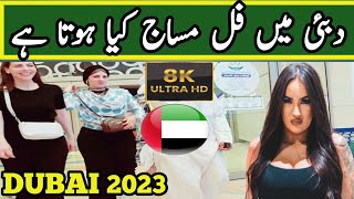 dubai men full massage Kiya hota ha ️ دبئی میں فل مساج کیا ہوتا ہے #massage #viral #uae #dubai