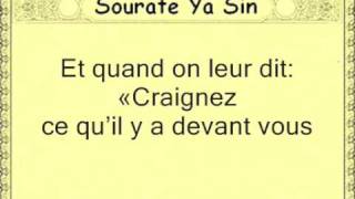 Coran sourate 36 Ya-Sin (complete) (louhaidan) vostfr