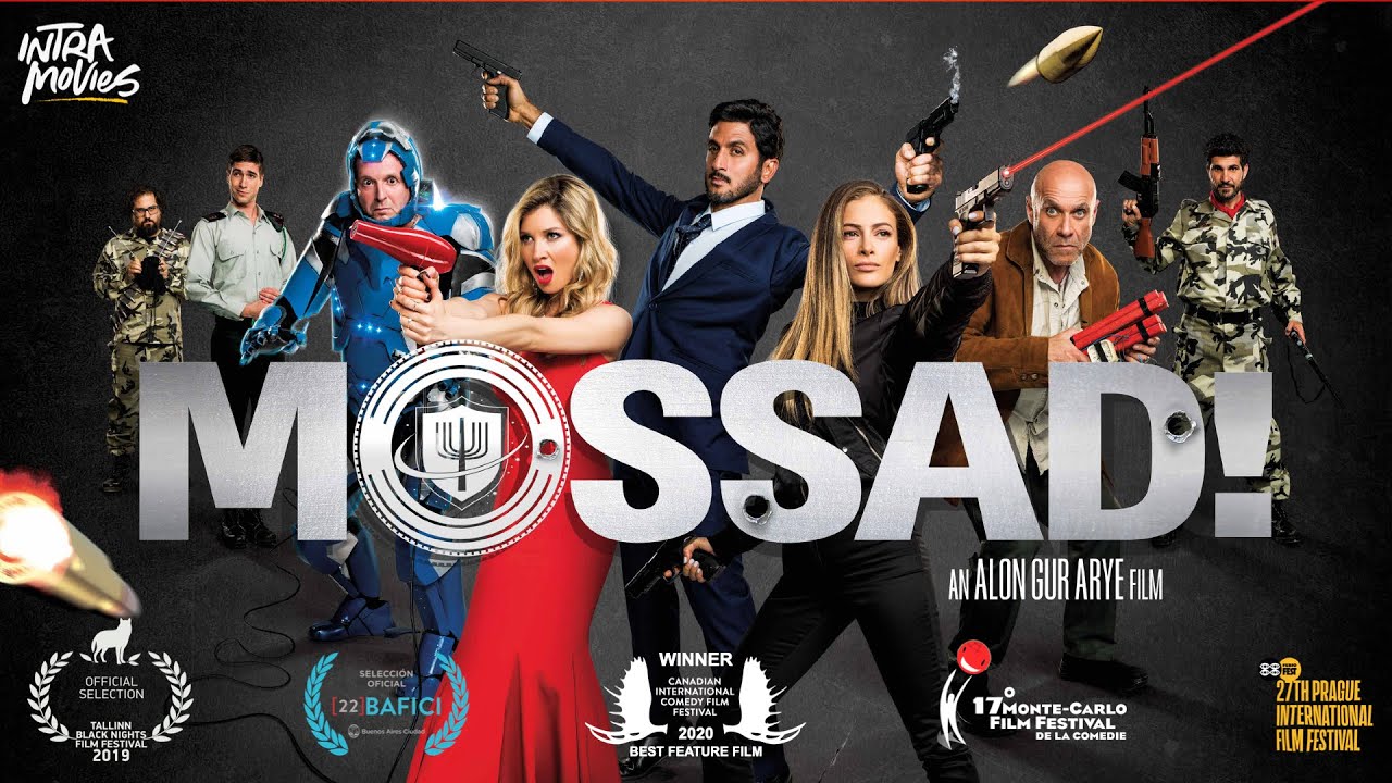 Mossad International Trailer With English Subtitles Youtube