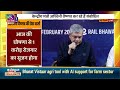 Press Briefing by Union Minister Ashwini Vaishnaw | 01 February, 2026