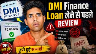 DMI Finance Loan Review Reality 2026 | Honest Opinion