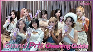 Kep1er 케플러｜'Grand Prix' Cheering Guide