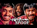 Pudhupettai spoof  dhanushs emotional scene with gangsters  pubgpettai  adithya kathir