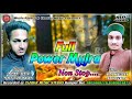 Full power mujra nonstop  ajay dev  rakesh dogra  pahari nati