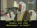 Al Kanderi Surat Fussilat Verses 37 54 Ramdan 1427H Al Kanderi Surat Fussilat Verses 37 54 Ramdan 1427H
