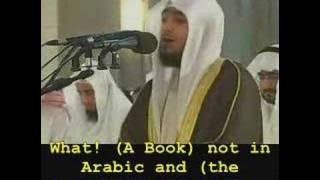 Al-Kanderi-- Surat Fussilat (Verses 37-54) -- Ramdan 1427H