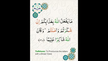 Learn Tajweed of Surah An-Nisa Ayat 147 | تعلم التجويد - سورة النساء | Tajweed Rules + Practice