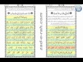 Dua talbehajat with urdu translation  zaderah book   