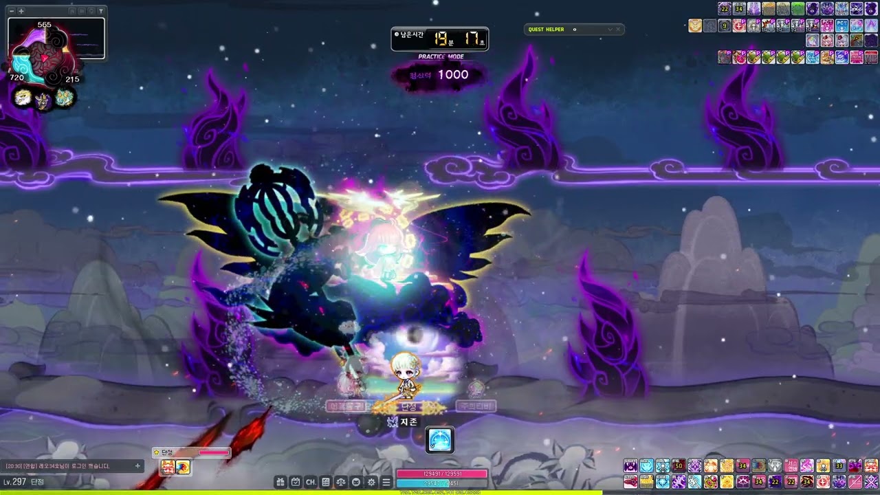 다크나이트 하드 카링 솔플 [HEXA 11.52]