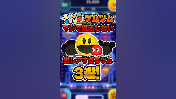 【ツムツム】復活しなさすぎてるツム3選#ツムツム #shorts