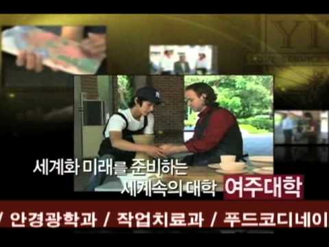 빠삭한 대입정보 1st Channel - 입시코리아 - 여주대학교