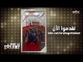 #ArabsGotTalent الكثير من المواهب حققت حلمها والفرصة أمامك الآن لتشارك في الموسم السابع من