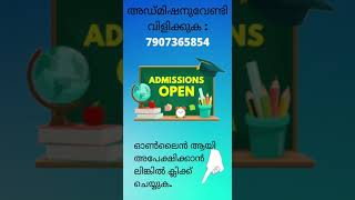 കേരളാ സർക്കാർ അംഗീകൃത GRILCOS COURSES #shorts #education #kerala